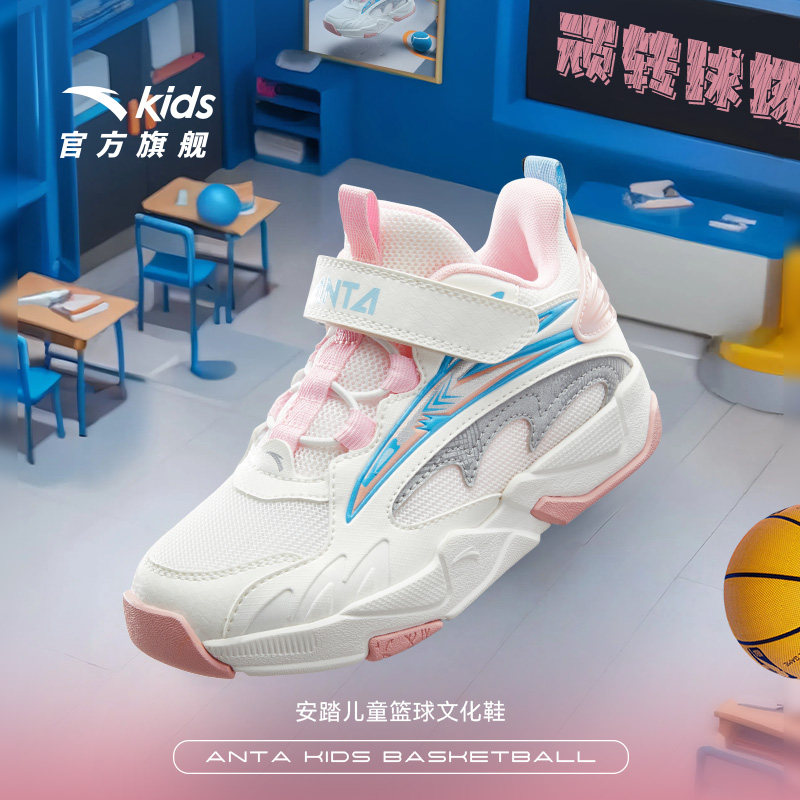 安踏儿童女小童篮球鞋2026年春季新款透气防滑儿童高帮运动鞋板鞋