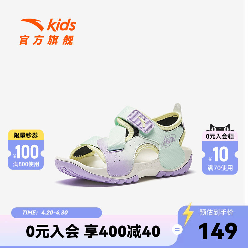 安踏儿童女小童凉鞋沙滩鞋2026夏季新款防滑露趾运动休闲宝宝凉鞋