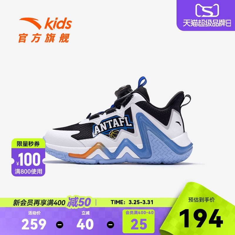 逆鳞安踏儿童男小童篮球鞋2026年防滑耐磨儿童减震运动鞋旋钮童鞋