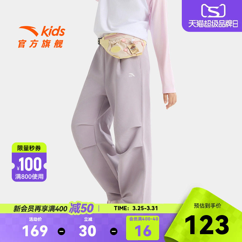 安踏儿童装女童裤子工装裤2026春季新款户外直筒运动裤长裤伞兵裤
