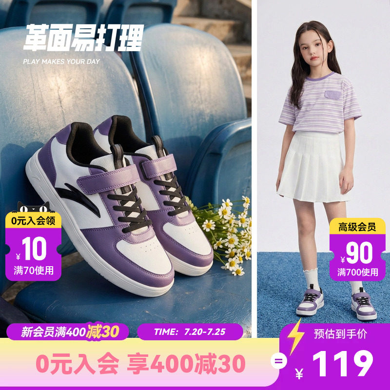 安踏女童板鞋学生运动鞋