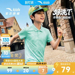 安踏儿童男大童短袖POLO衫2026年夏季新款去污T恤中大童运动短袖