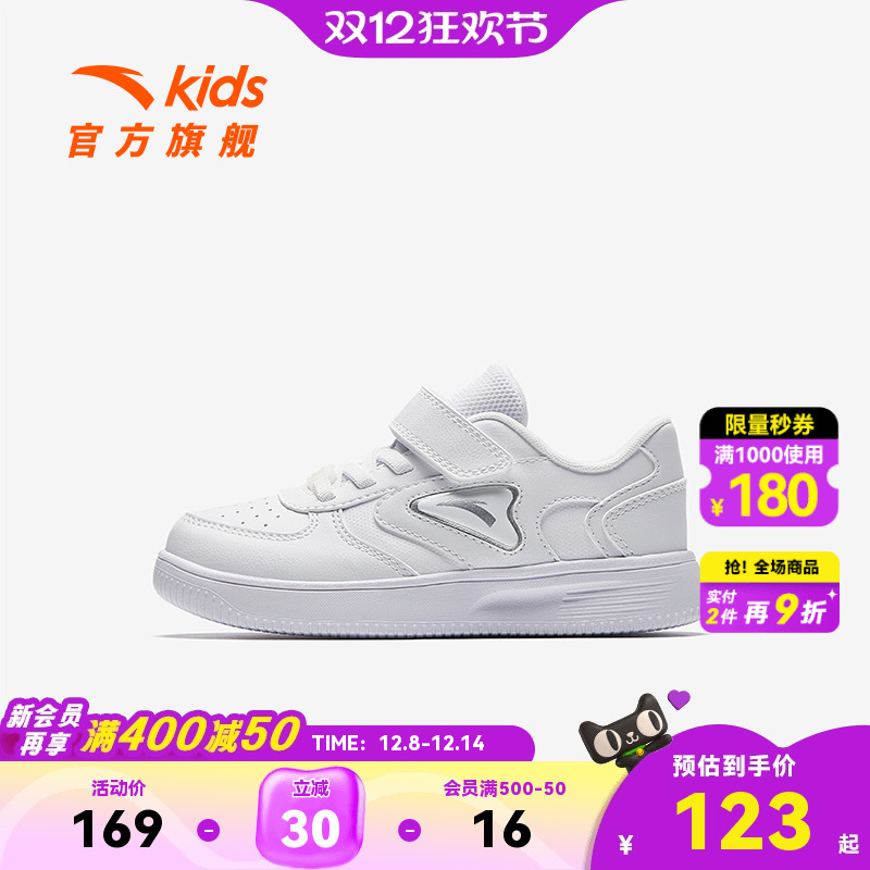安踏儿童男女小童板鞋2025新款上新透气舒适防滑耐磨儿童休闲板鞋