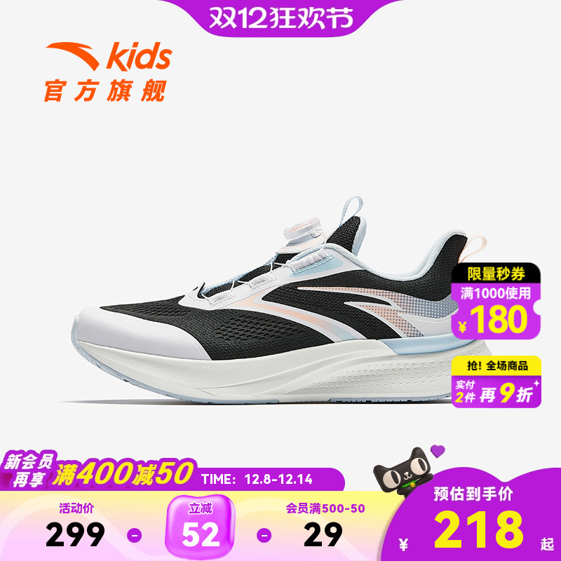 安踏儿童女大童跑鞋2025夏新款透气防滑耐磨中大童轻便旋钮运动鞋