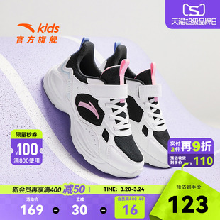 安踏儿童跑鞋女童鞋2026年春季新款大童网面运动鞋跑步鞋女宝夏季