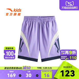 安踏儿童男大童针织五分裤2026款透气舒适中大童宽松篮球短裤欧文