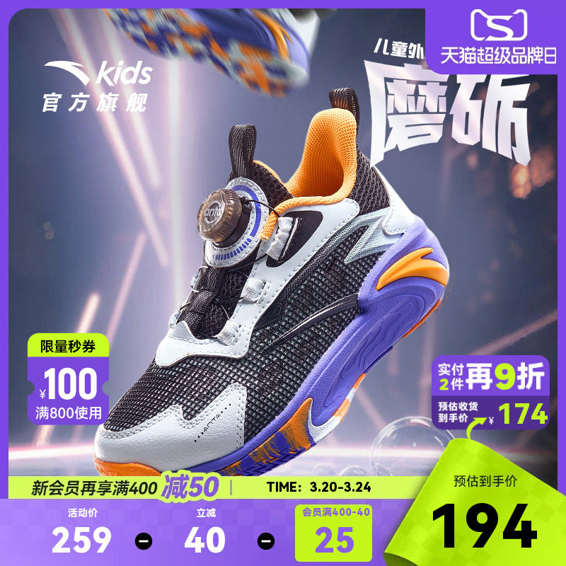 安踏儿童男女小童专业训练篮球鞋新款夏季透气网面运动鞋跑步鞋子