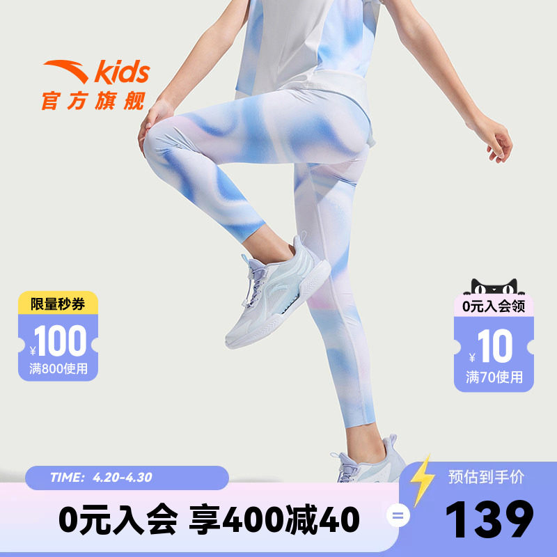 安踏儿童打底裤女大童瑜伽裤2026夏季新款女孩印花紧身裤运动裤子