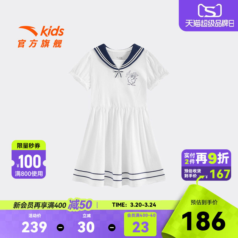 小鹿斑比安踏儿童女小童针织连衣裙2026年夏季新款女孩修身连衣裙