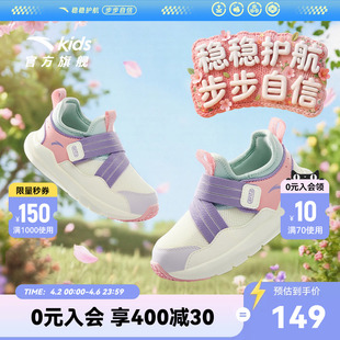 软底网面婴幼儿鞋 安踏学步鞋 儿童运动鞋 新款 童鞋 女宝宝2026年春季