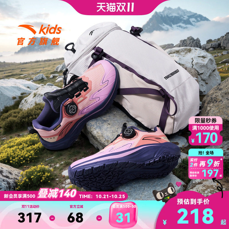 飞盾安踏儿童女童跑鞋2026冬季新款革面大童旋钮运动鞋跑步鞋子女