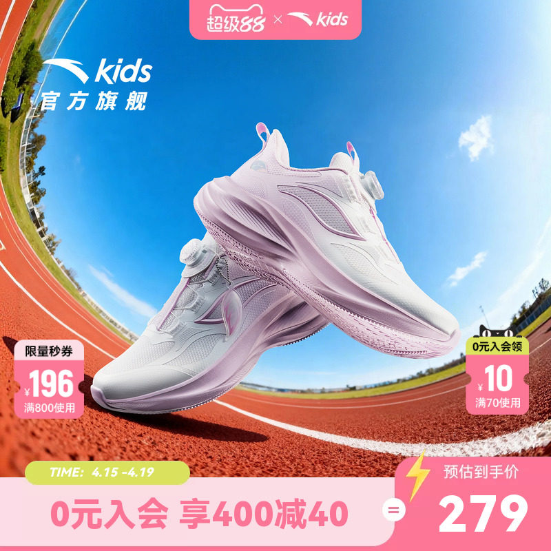 叶子安踏儿童女童跑鞋2026年春季新款轻便慢跑运动鞋童鞋跑步鞋子