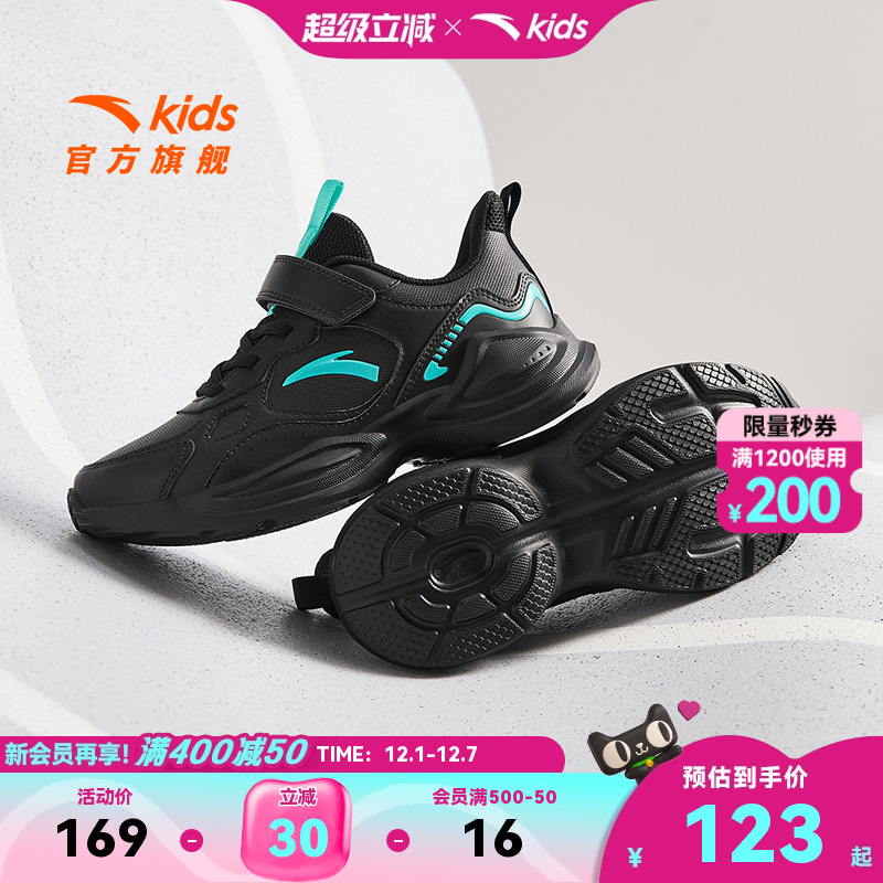 安踏儿童男童跑鞋2025秋季新款防水革面中大童轻便跑步运动鞋男宝