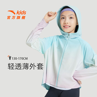 安踏儿童女童薄外套春秋2026新款女大童运动上衣防晒