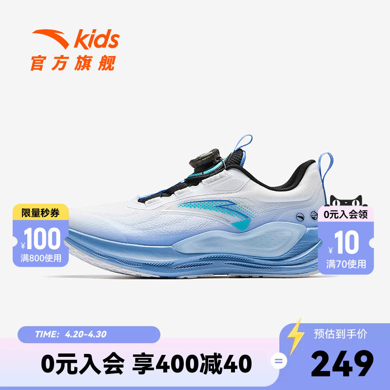 PG7安踏儿童男童跑步鞋2026春季新款官方旗舰店男大童专业运动鞋