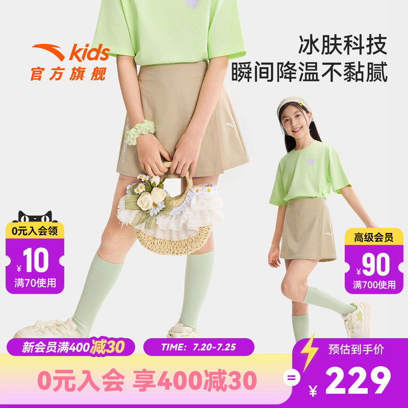 安踏儿童女大童针织裙裤