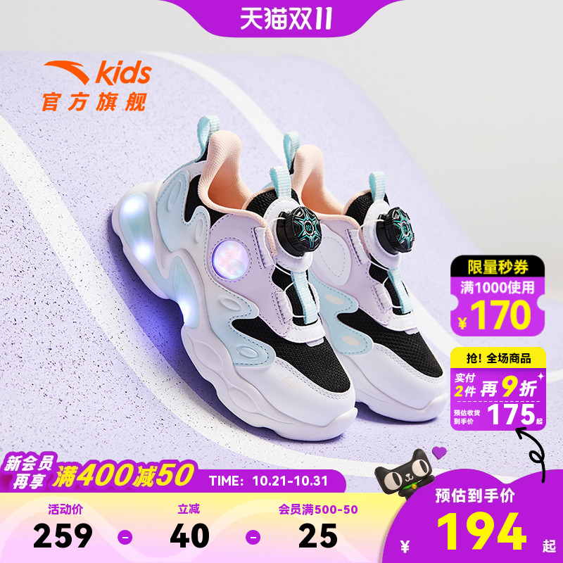 安踏儿童运动鞋宝宝灯鞋秋冬新款女小童跑步鞋闪光鞋子跑鞋女