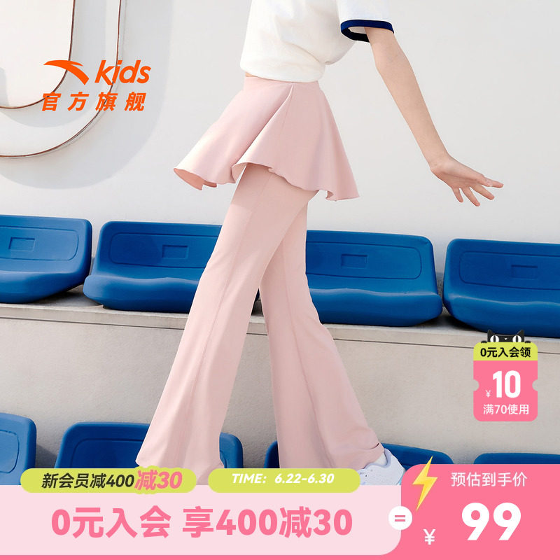 安踏儿童女童针织裙裤