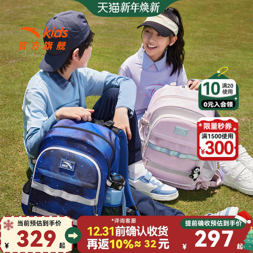 防泼水.平衡减压科技4.0