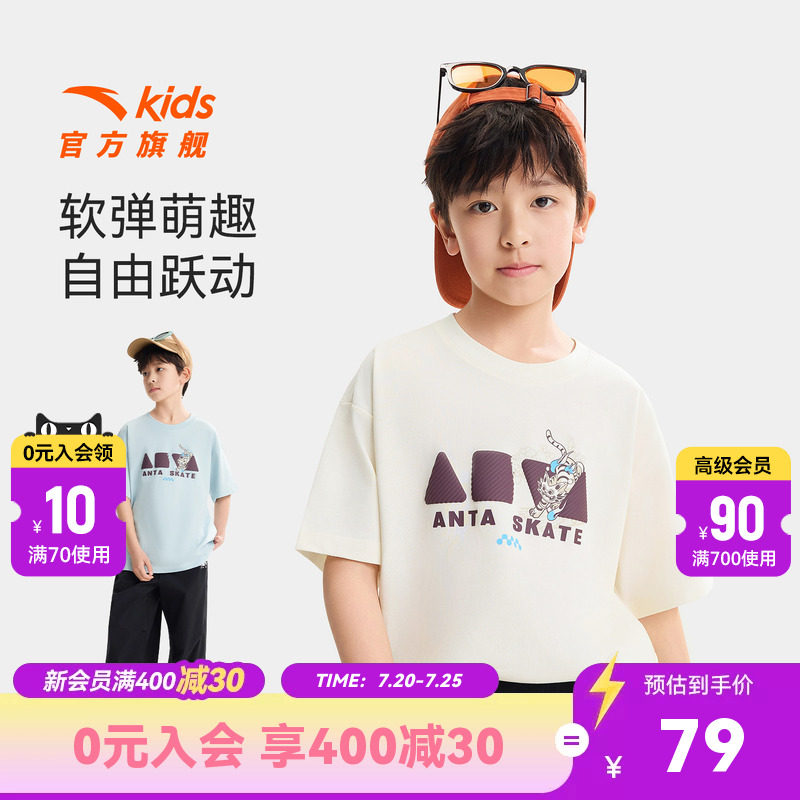 安踏儿童男大童针织短袖衫