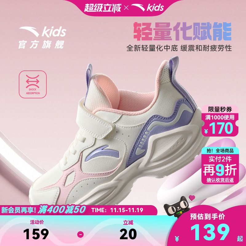 安踏女童防水革面跑步鞋