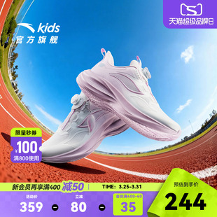 2026年春季 跑步鞋 新款 童鞋 子 轻便慢跑运动鞋 叶子安踏儿童女童跑鞋