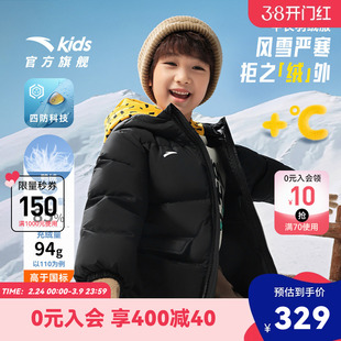 蓬蓬羽-安踏儿童小童中长款羽绒服2026冬新款舒适保暖四防厚外套