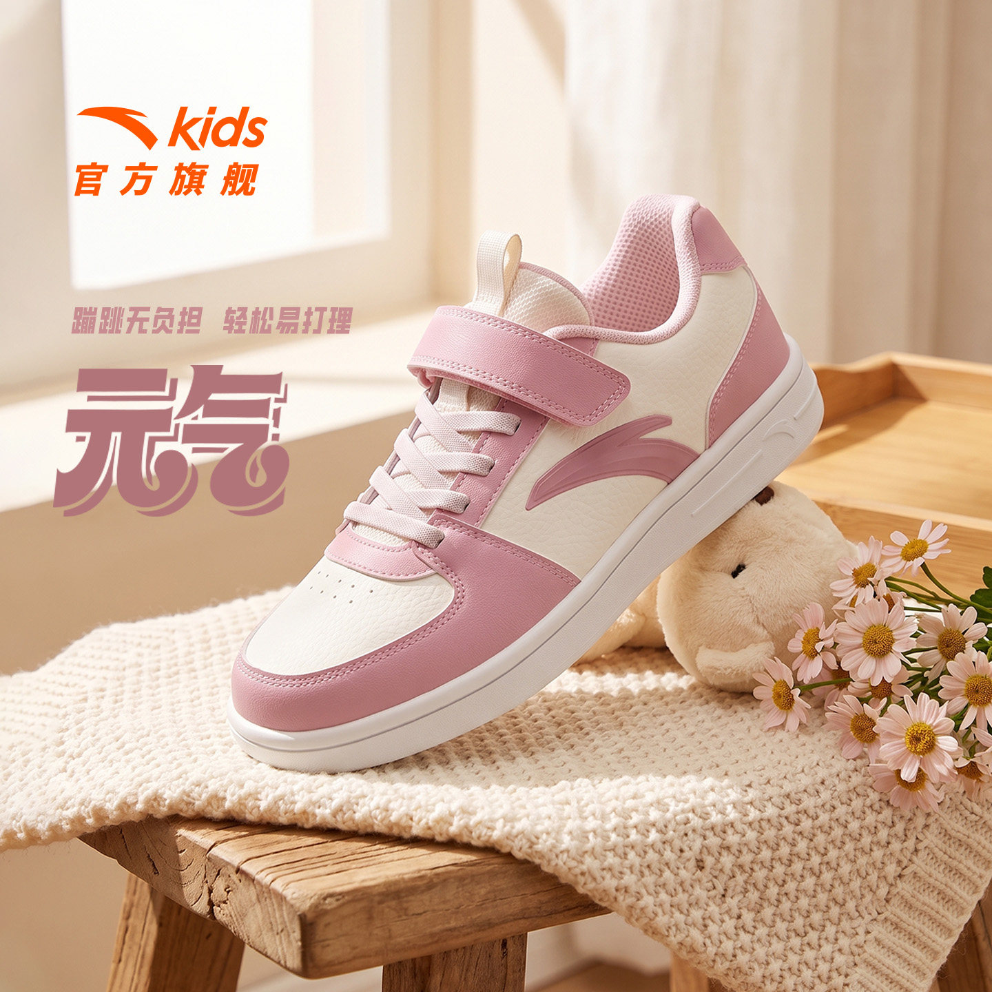 安踏女童板鞋学生运动鞋