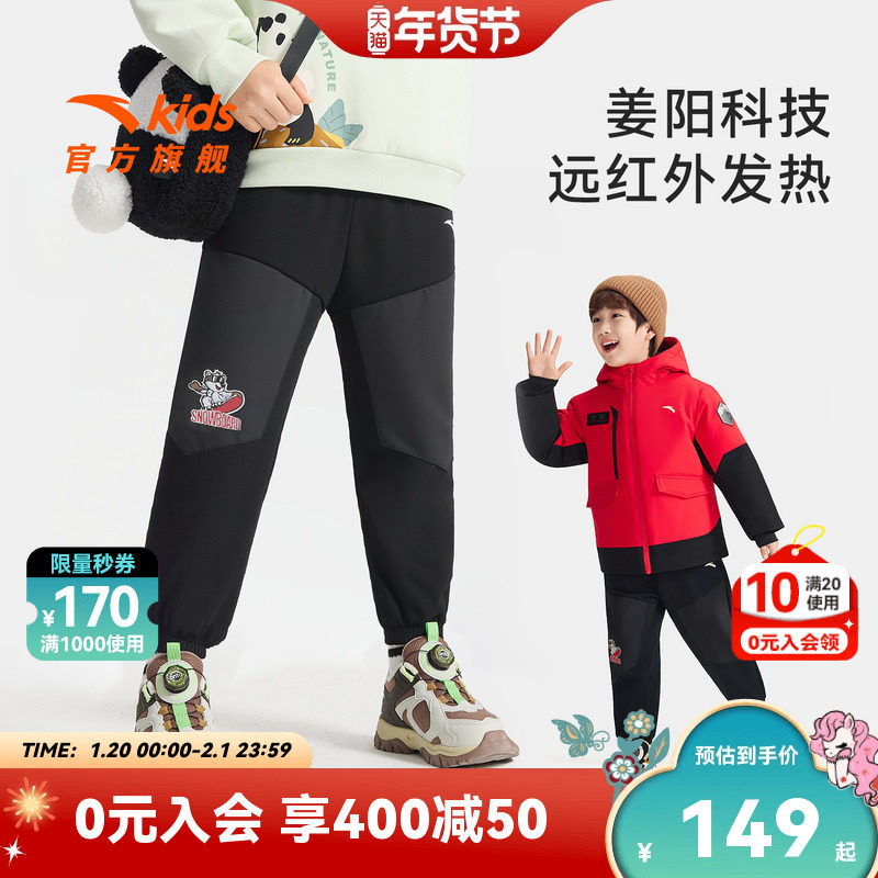 安踏儿童男小童针织运动长裤2025年冬季新款舒适保暖儿童加绒裤子
