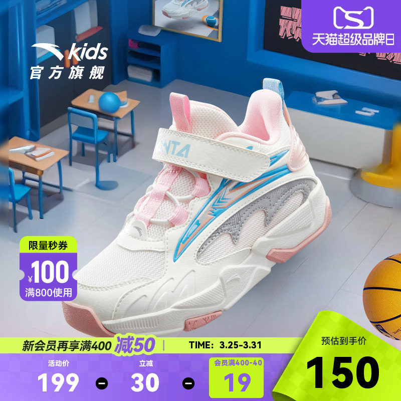 安踏儿童女小童篮球鞋2026年春季新款透气防滑儿童高帮运动鞋板鞋