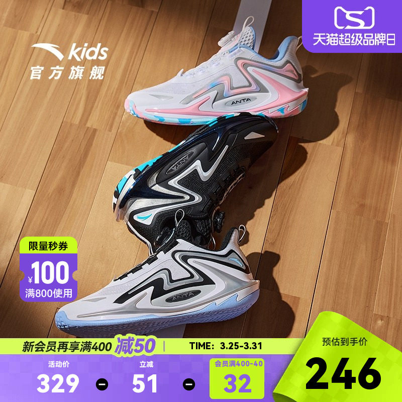 安踏儿童青狂刺篮球鞋2026春季新款透气专业实战青少年运动鞋男童