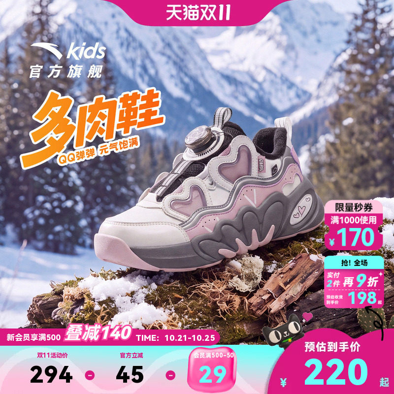 多肉棉鞋安踏儿童女童二棉鞋冬季加绒加厚保暖雪地靴老爹鞋棉靴子