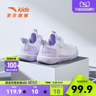 安踏儿童运动鞋女童春季新款大童鞋子透气网面跑鞋小白鞋童鞋夏季