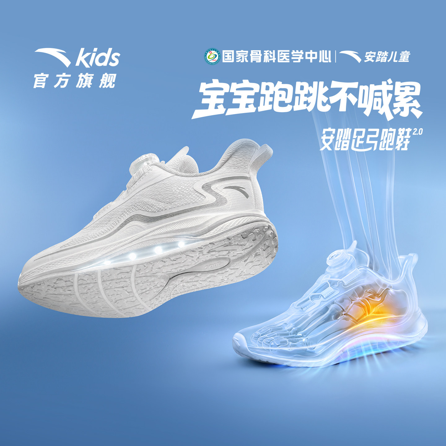 安踏旋钮扣网面运动鞋图片