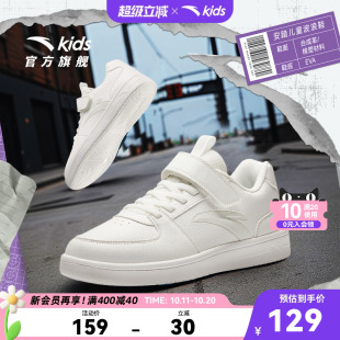 儿童休闲鞋 白色大童学生小白鞋 2025春季 女童休闲板鞋 新款 安踏童鞋