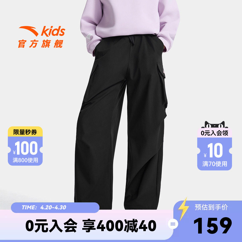 安踏儿童装女童裤子工装裤夏季新款户外直筒运动裤长裤伞兵裤春季
