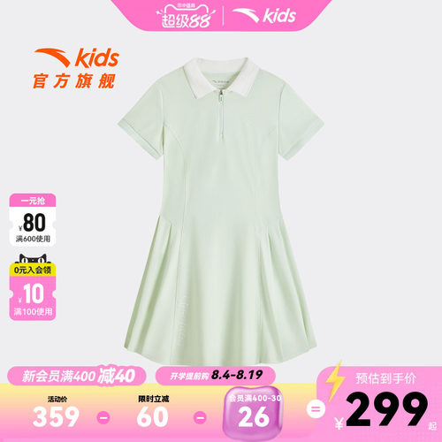 安踏儿童女大童针织连衣裙