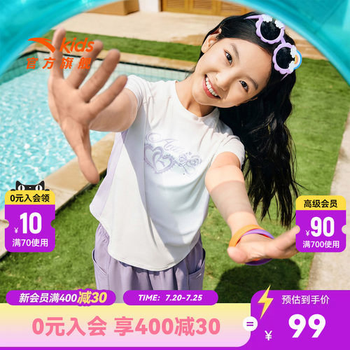 安踏儿童女童学生运动套装2026年夏季新款短袖T恤短裤两件套女孩