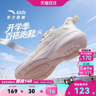 安踏儿童女童跑鞋2026年夏季新款透气大童网眼低帮运动鞋跑步鞋