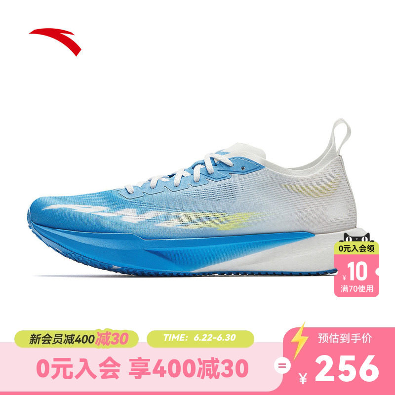 安踏塑胶先锋SPEED跑步鞋