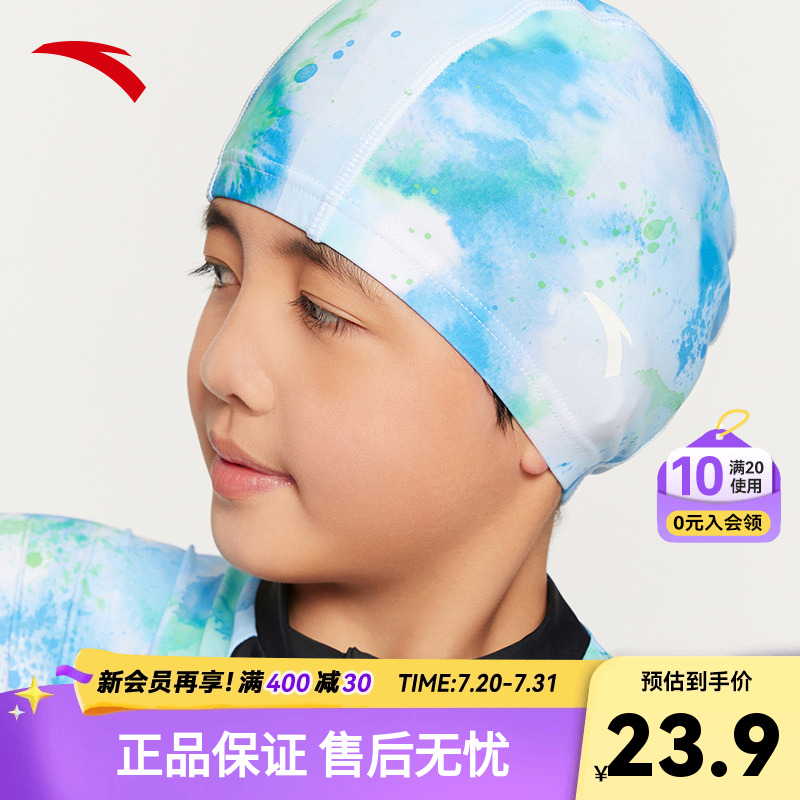 秋季上新 入会领大额券