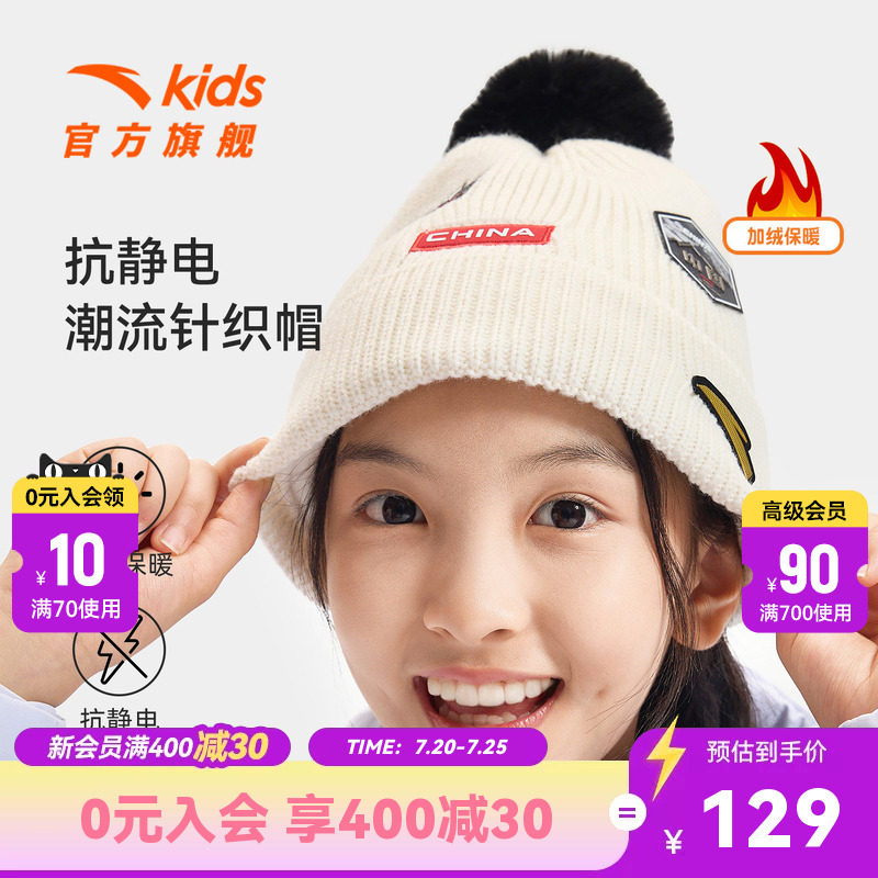 加绒加厚针织帽子抗寒