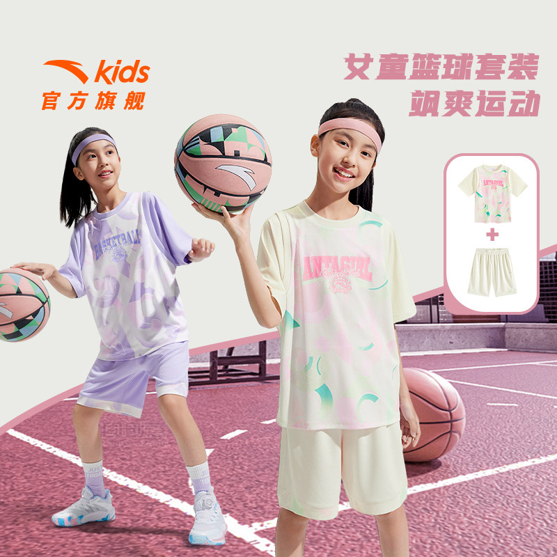安踏儿童装女童套装夏装2026款速干篮球运动套装少女短袖T恤短裤