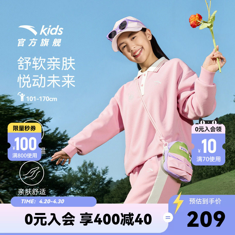 安踏女童套装秋冬2026款加绒保暖卫衣裤子两件套时髦洋气套装舒适