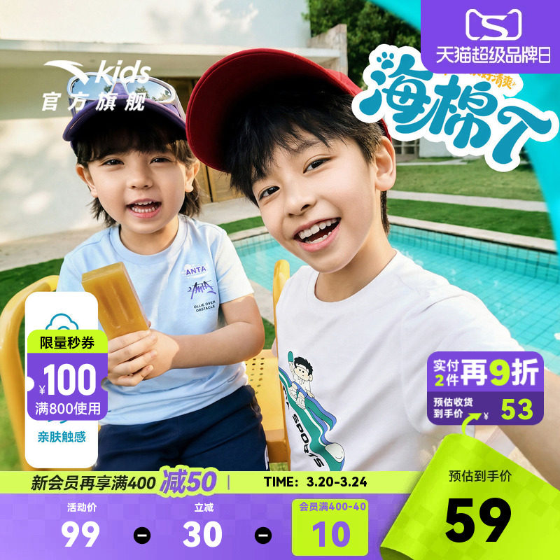 海绵T-安踏儿童男童针织短袖衫2026年夏季新款舒适纯棉亲肤短T恤