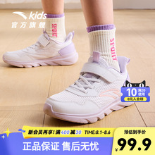 安踏儿童运动鞋女童鞋夏季新款大童鞋子网面透气跑鞋小白鞋春秋