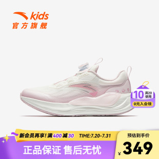 PG7安踏儿童女童跑步鞋 2025秋季 新款 官方旗舰店女大童专业运动鞋