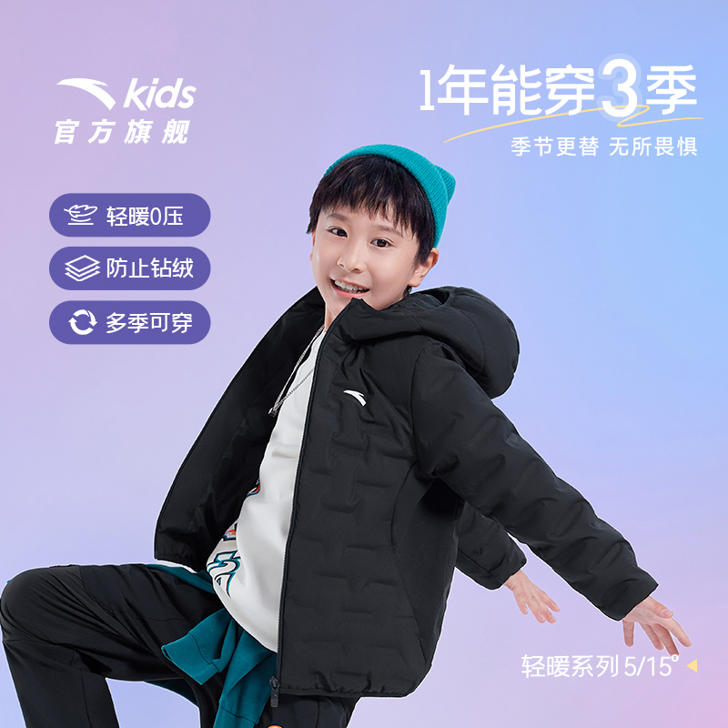 安踏儿童轻薄羽绒服男女同款保暖