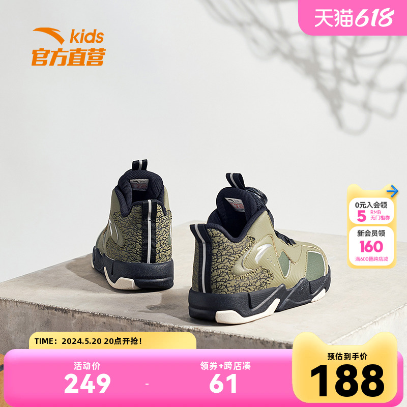 安踏篮球鞋儿童男小童秋冬新款减震运动鞋官方正品专业训练鞋