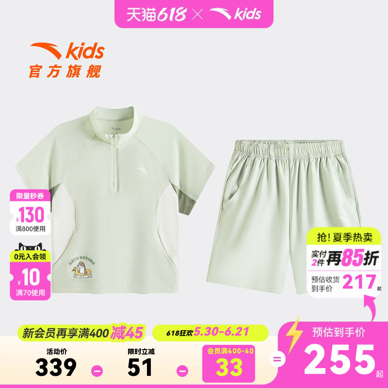 户外WWF系列安踏儿童男小童运动套装2026年新款儿童速干短袖短裤